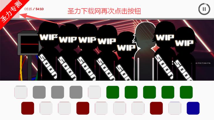 节奏盒子level模组下载图标