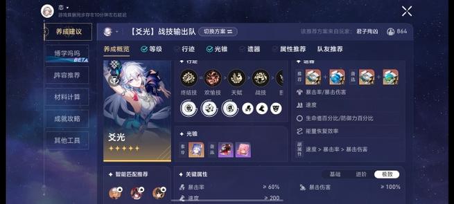 崩坏三桌面服怎么开窗口模式