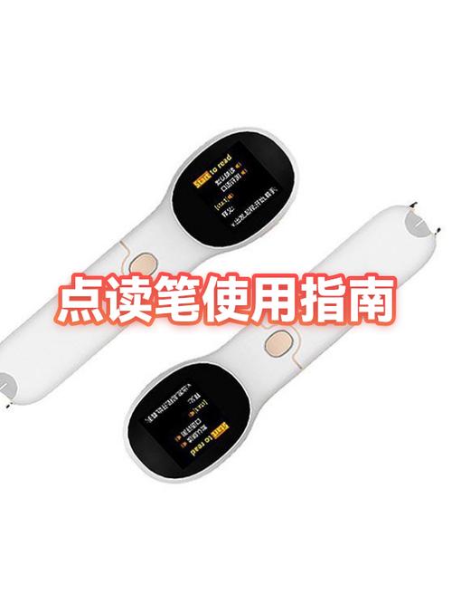 点读笔只能读配套书吗
