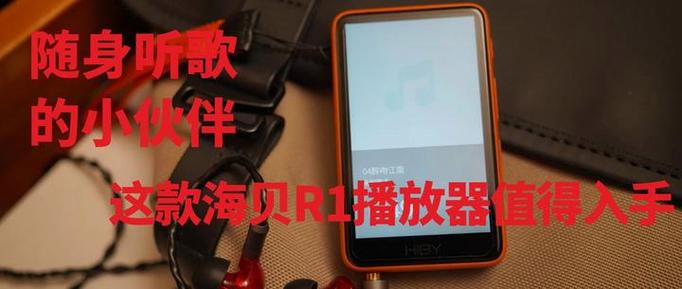 便携式小型唱歌机