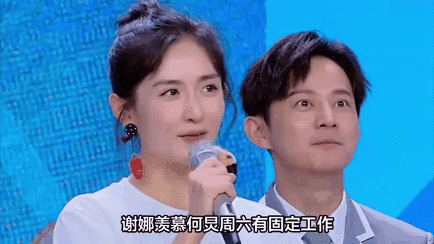 何炅为什么对谢娜好