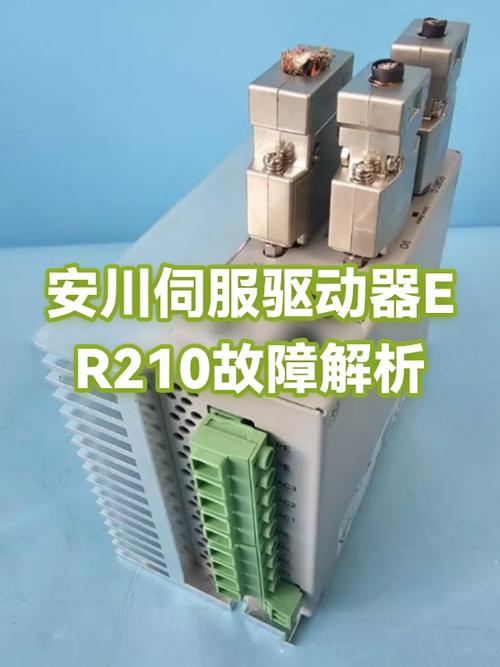 安川伺服故障代码大全截图