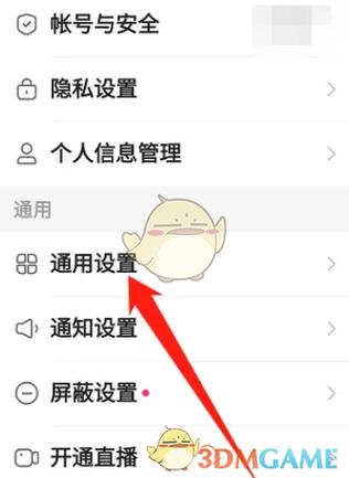 一看快手就关机怎么回事图标