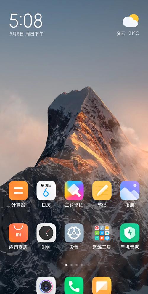 miui应用双开闪退