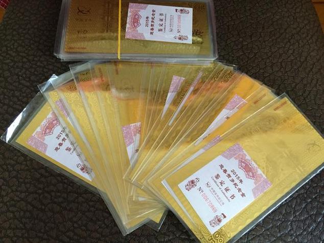 民生银行金钞
