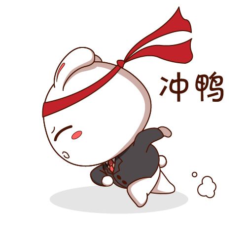 疯狂冲冲鸭