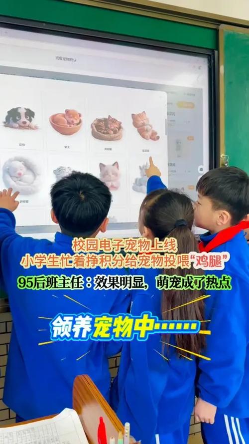 赚钱app养动物