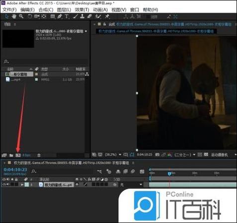 ae视频预览区黑屏不显示图标