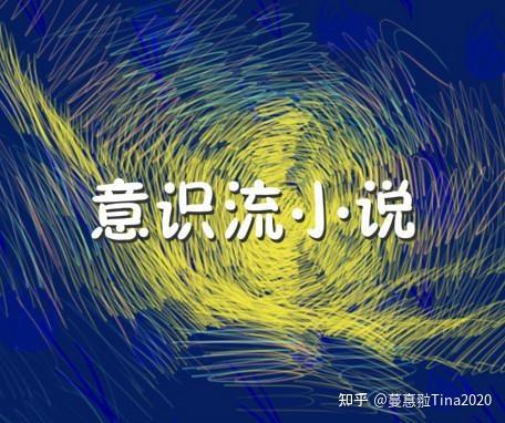 知乎小说免费阅读网站