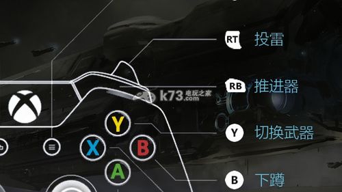 光环5中怎么下飞机