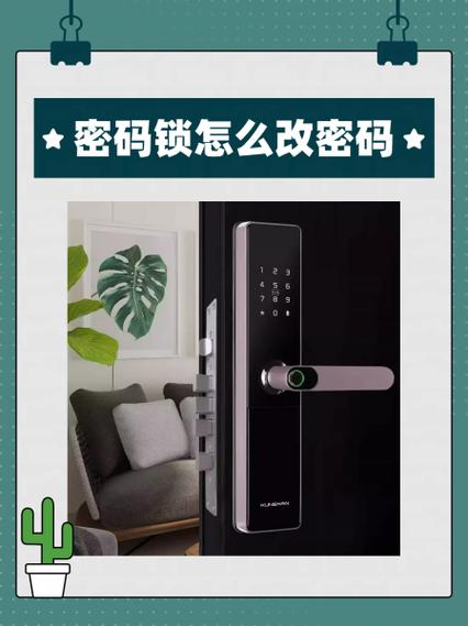 战魂之巅最全三个密码