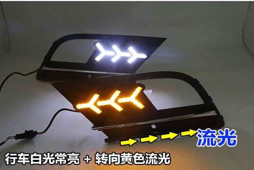 加装日间行车灯大概要多少钱