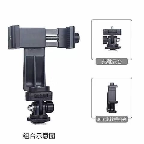 照相机架改装手机支架方法