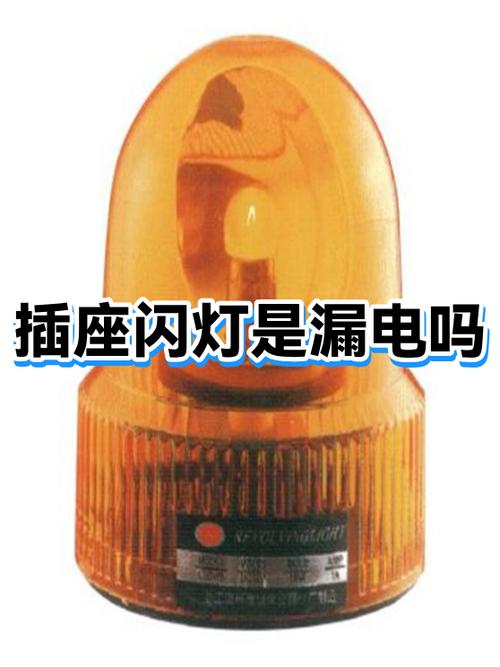 usb插座接口灯一直在闪