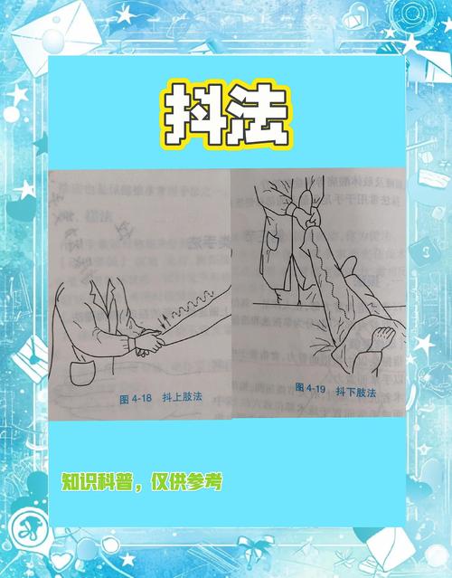瑟缩颤抖读音
