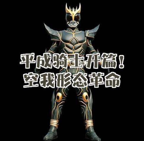 假面骑士革命手机版下载教程