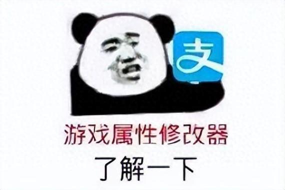我有功法修改器起点
