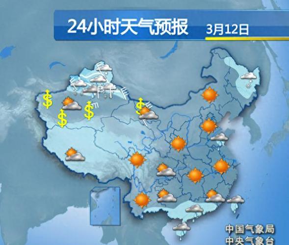 未来三天全国天气预报降雨图