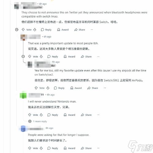 switch游戏发现更新数据