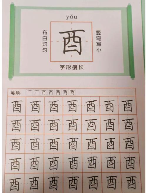 简小知写字课怎么样