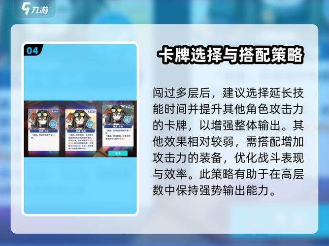 星塔旅人兑换码2026图标