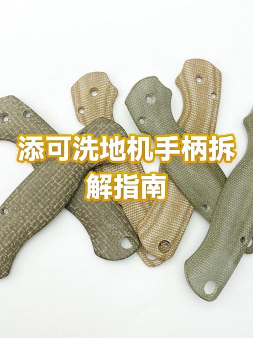 手柄拆解步骤游戏截图