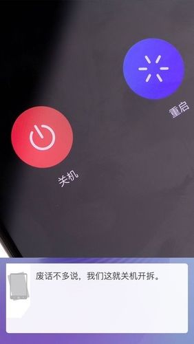 vivox27屏幕常亮软件