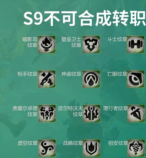 金铲铲怎么快速上手
