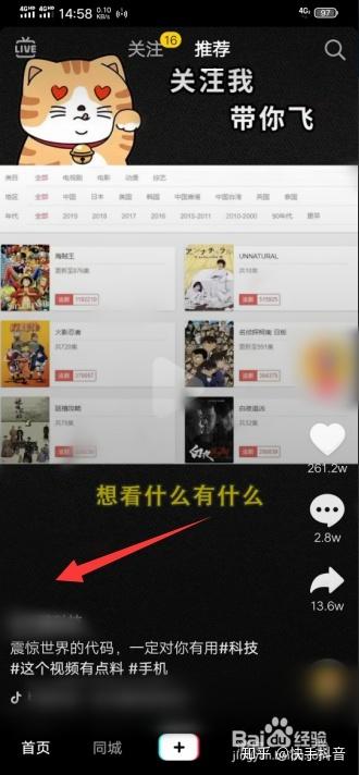 抖音复制链接怎么提取视频图标