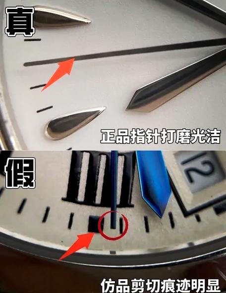 浪琴官网真伪查询缩略图