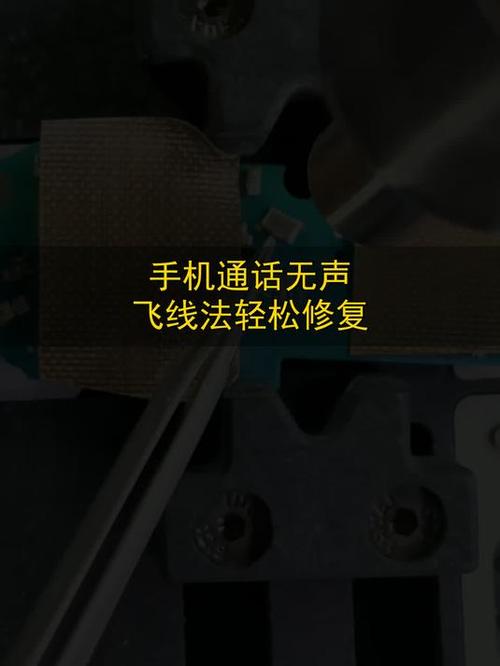 oppo手机通话几秒钟就无声挂断怎么办