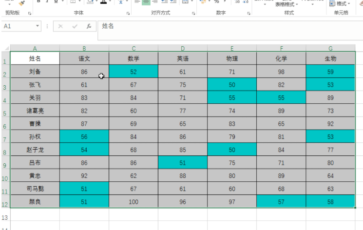 竖着的是列还是行