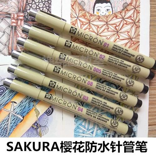 樱花笔怎么用