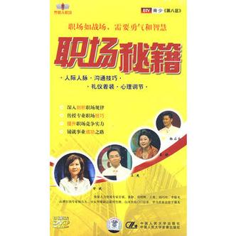 附近学电脑办公的培训机构