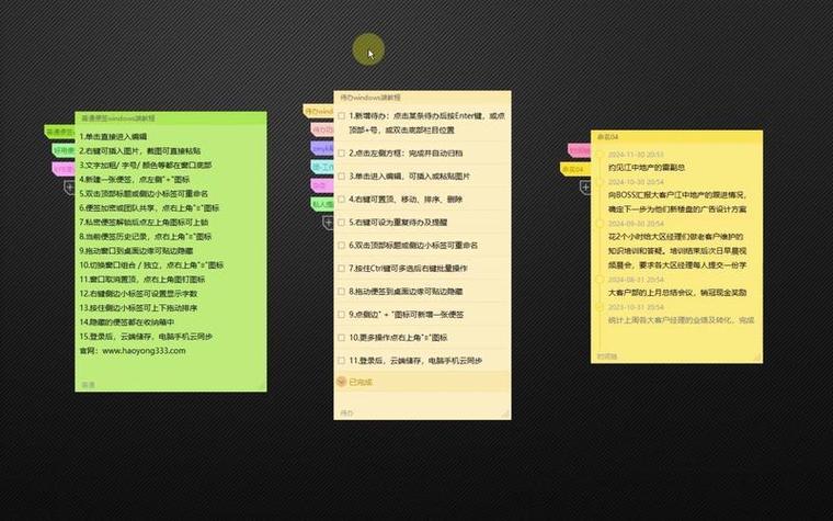 百度输入法保存到便签在哪里