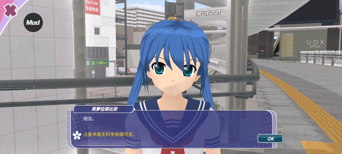 少女城市 中文版