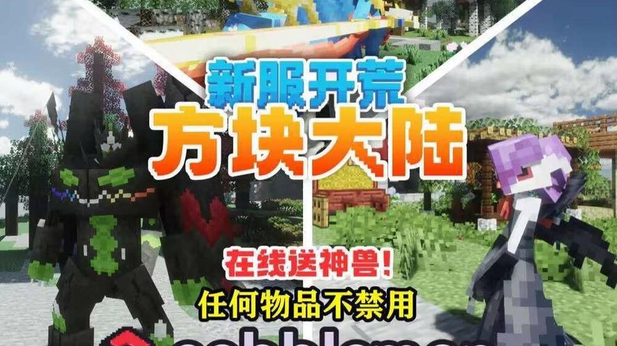 方块宝可梦整合包下载图标