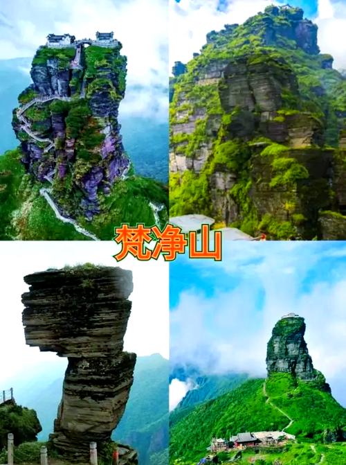 贵州自由行旅游攻略5日游最佳方案截图