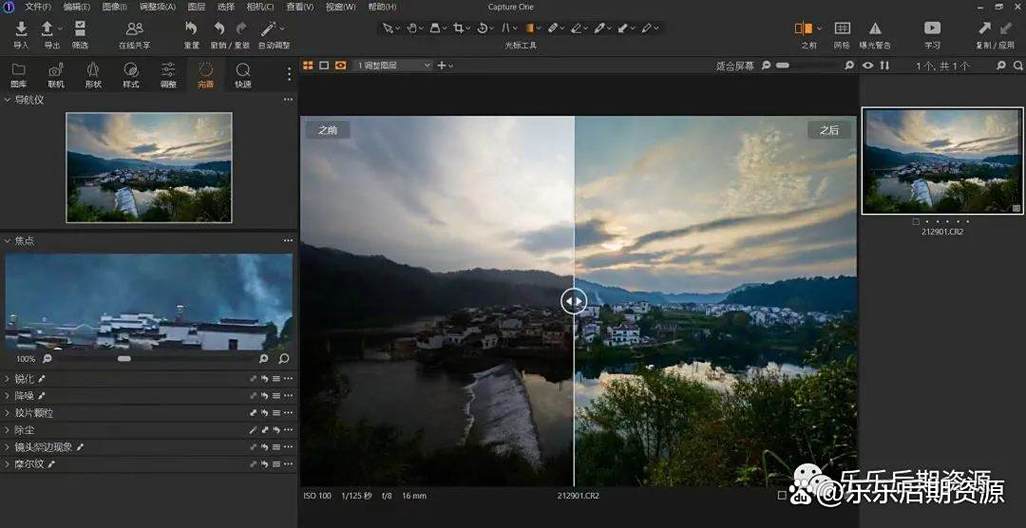 手机版capture软件截图