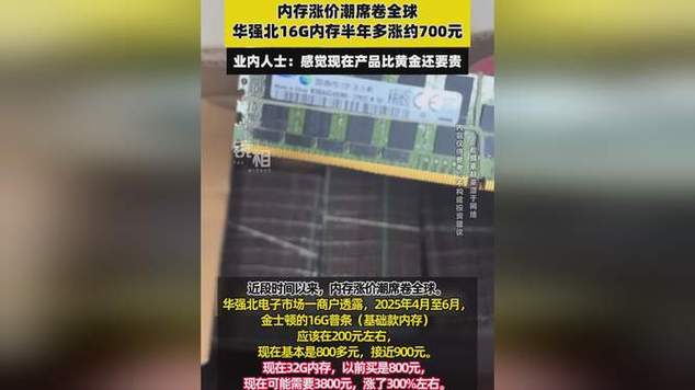 华强北手机内存升级