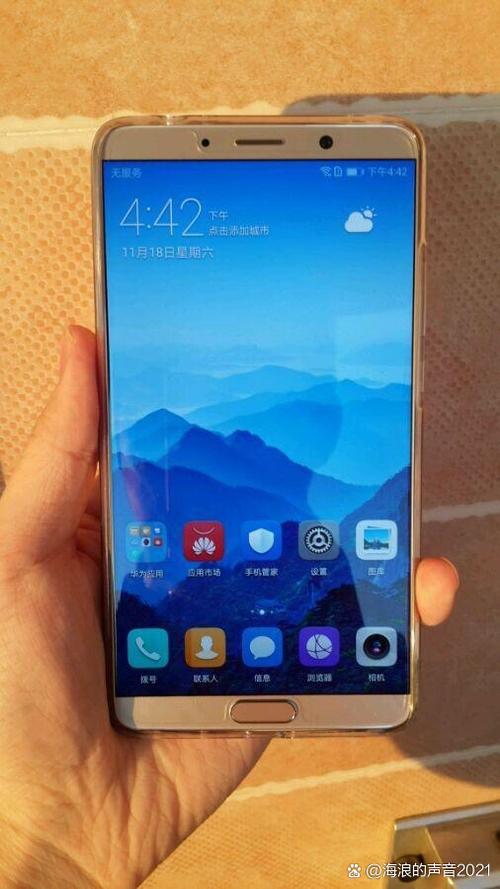 华为荣耀mate10
