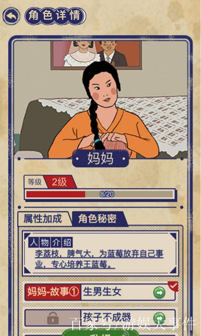 王蓝莓系列游戏图标