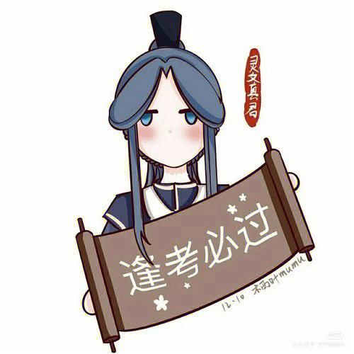 我对真君一往情深by诉清霜