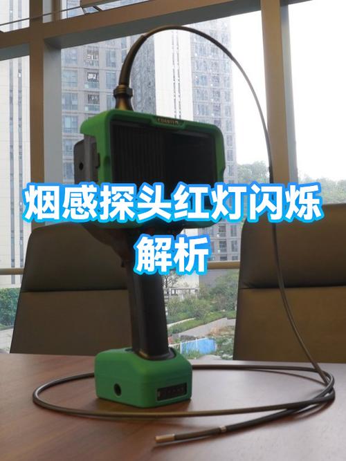 烟感闪红灯是摄像头吗