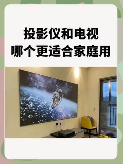 无线投影仪怎么看电视