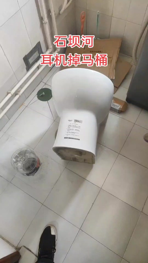耳机掉马桶还能用吗