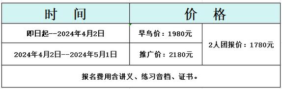 正念8周课程要付费多少钱