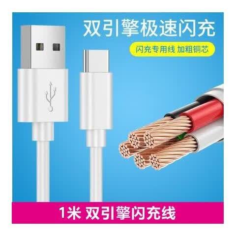 vivos5支持40瓦快充吗图标