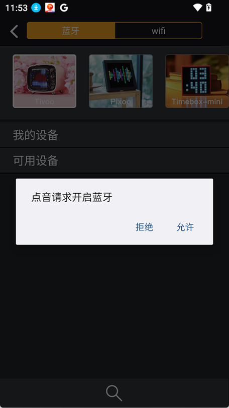 电视耳机插孔接音响