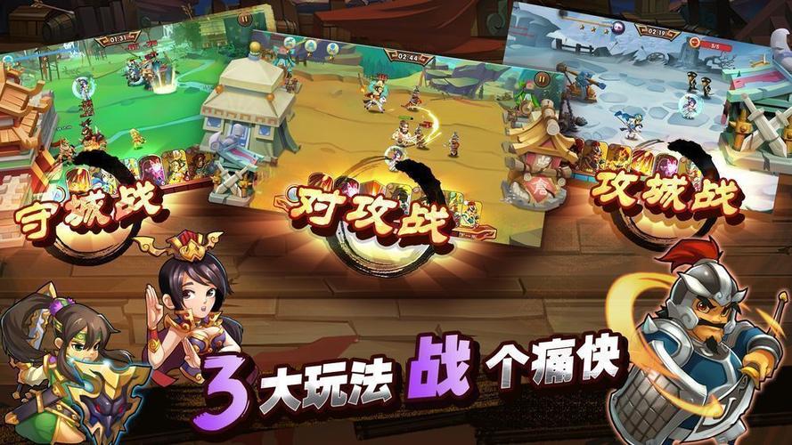 三国志移植安卓版图标